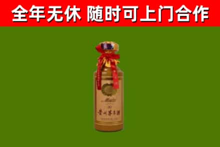 尼木县烟酒回收30年茅台酒.jpg