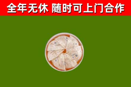 尼木县烟酒回收燕窝.jpg
