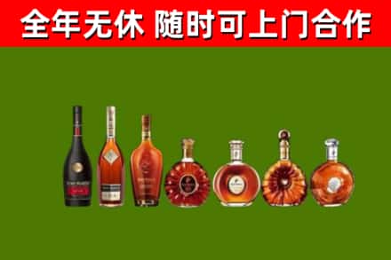 尼木县烟酒回收洋酒价格.jpg