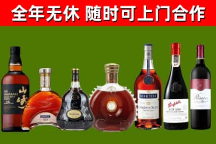 尼木县烟酒回收洋酒系列.jpg