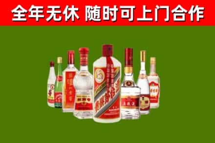 尼木县烟酒回收八大名酒.jpg