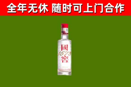 尼木县烟酒回收1573酒.jpg