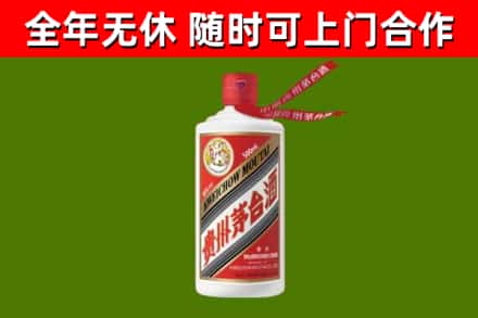 尼木县烟酒回收飞天茅台酒.jpg