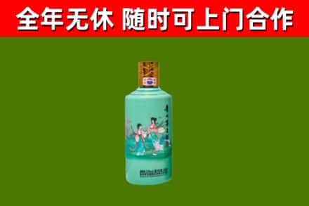 尼木县烟酒回收24节气茅台酒.jpg