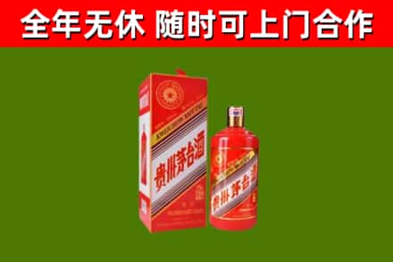 尼木县烟酒回收生肖茅台酒瓶.jpg