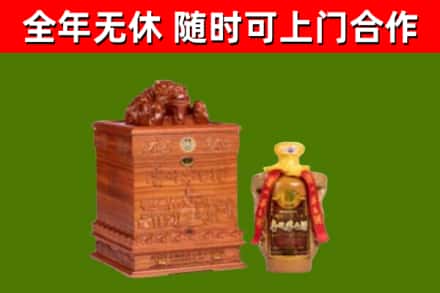 尼木县烟酒回收80陈年贵州茅台酒.jpg