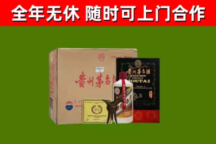 尼木县烟酒回收汉帝茅台酒.jpg