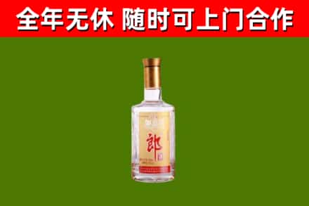 尼木县烟酒回收光瓶郎酒.jpg