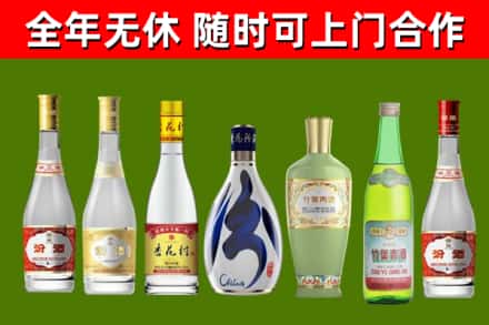 尼木县烟酒回收汾酒系列.jpg