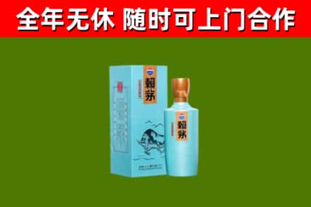 尼木县烟酒回收纪念赖茅.jpg