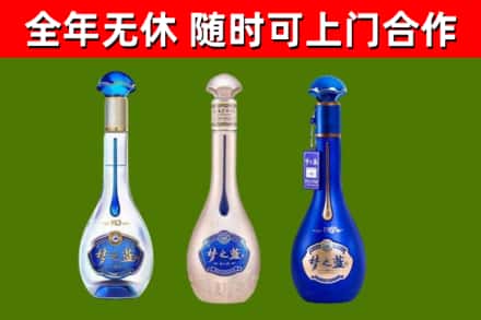 尼木县烟酒回收梦之蓝系列.jpg