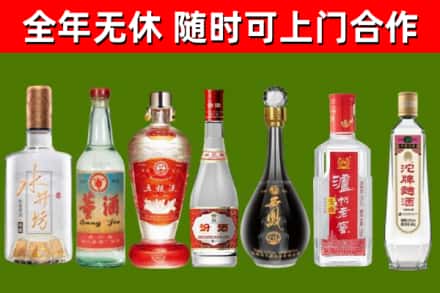 尼木县烟酒回收名酒系列.jpg