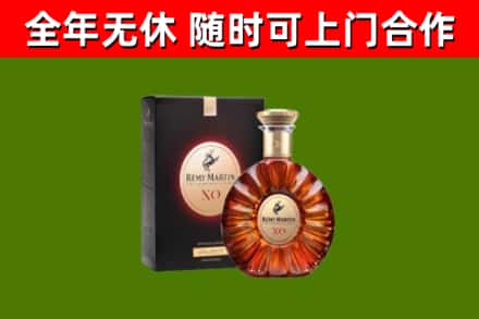 尼木县烟酒回收人头马XO洋酒.jpg